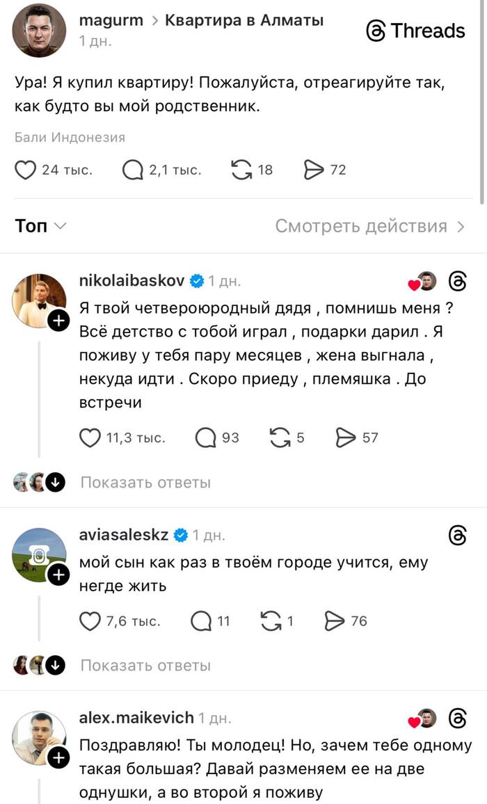 �� ������������� ��!