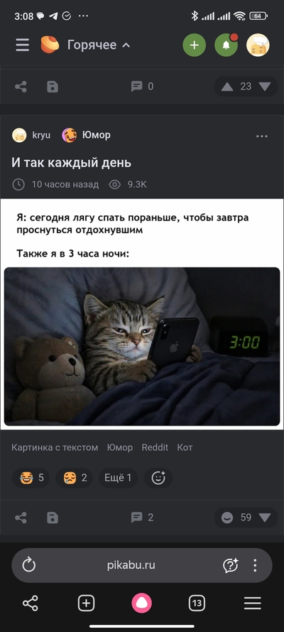 ����������� � �����������