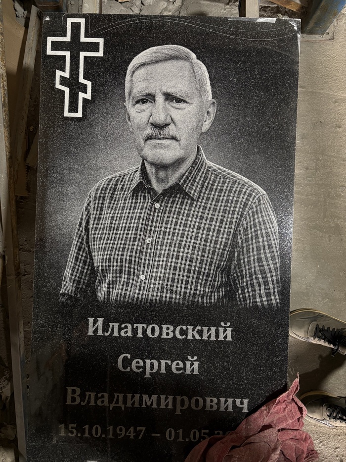 А это с покрытием краской.
