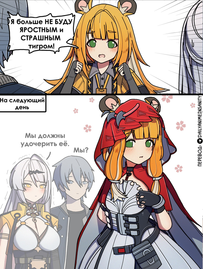 Тигл