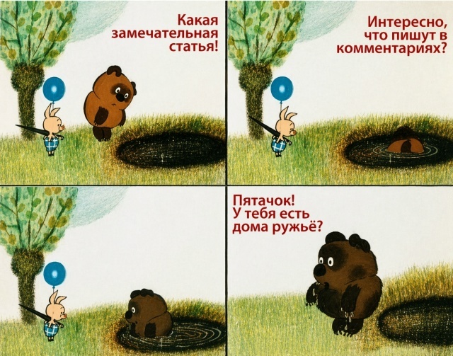 ������� � ������