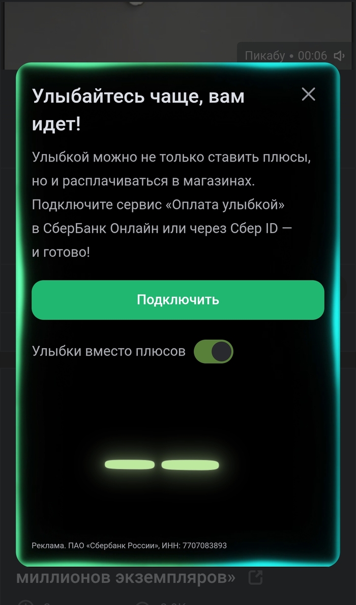 � ������ ��� �������� �� �������� ����� ����...