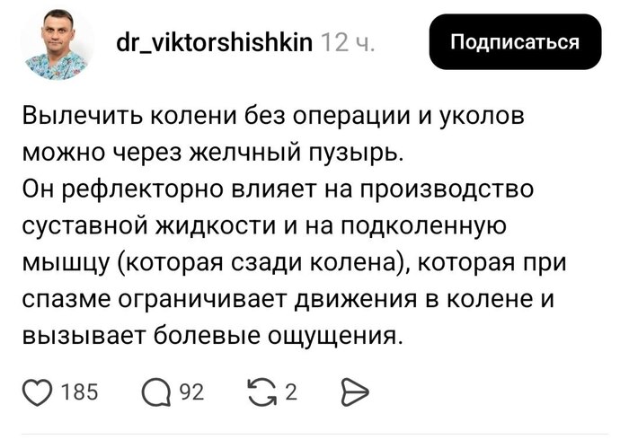 ������������� � ����������, ��� �����