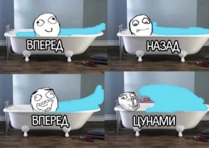 Мем