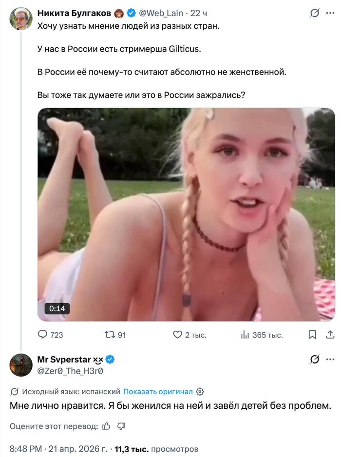 <!--noindex--><a href="https://pikabu.ru/story/prodolzhenie_posta_nemnogo_novostey_pro_avtoperevod_v_zapreshchyonnoy_sotsseti_13916540?u=https%3A%2F%2Fx.com%2Fi%2Fstatus%2F2046612377823596910&t=https%3A%2F%2Fx.com%2Fi%2Fstatus%2F2046612377823596910&h=c17f72c05a6bf8e6efa6c064870d1954c57ac4e2" title="https://x.com/i/status/2046612377823596910" target="_blank" rel="nofollow noopener">https://x.com/i/status/2046612377823596910</a><!--/noindex-->