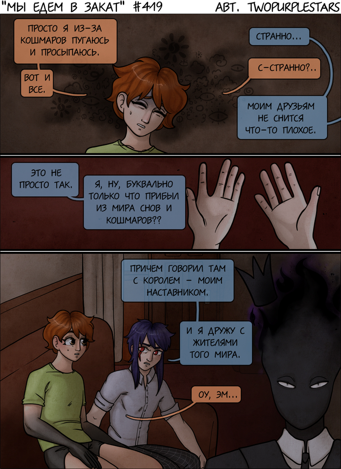 ����� ������� � �������� ��� � ����� ������