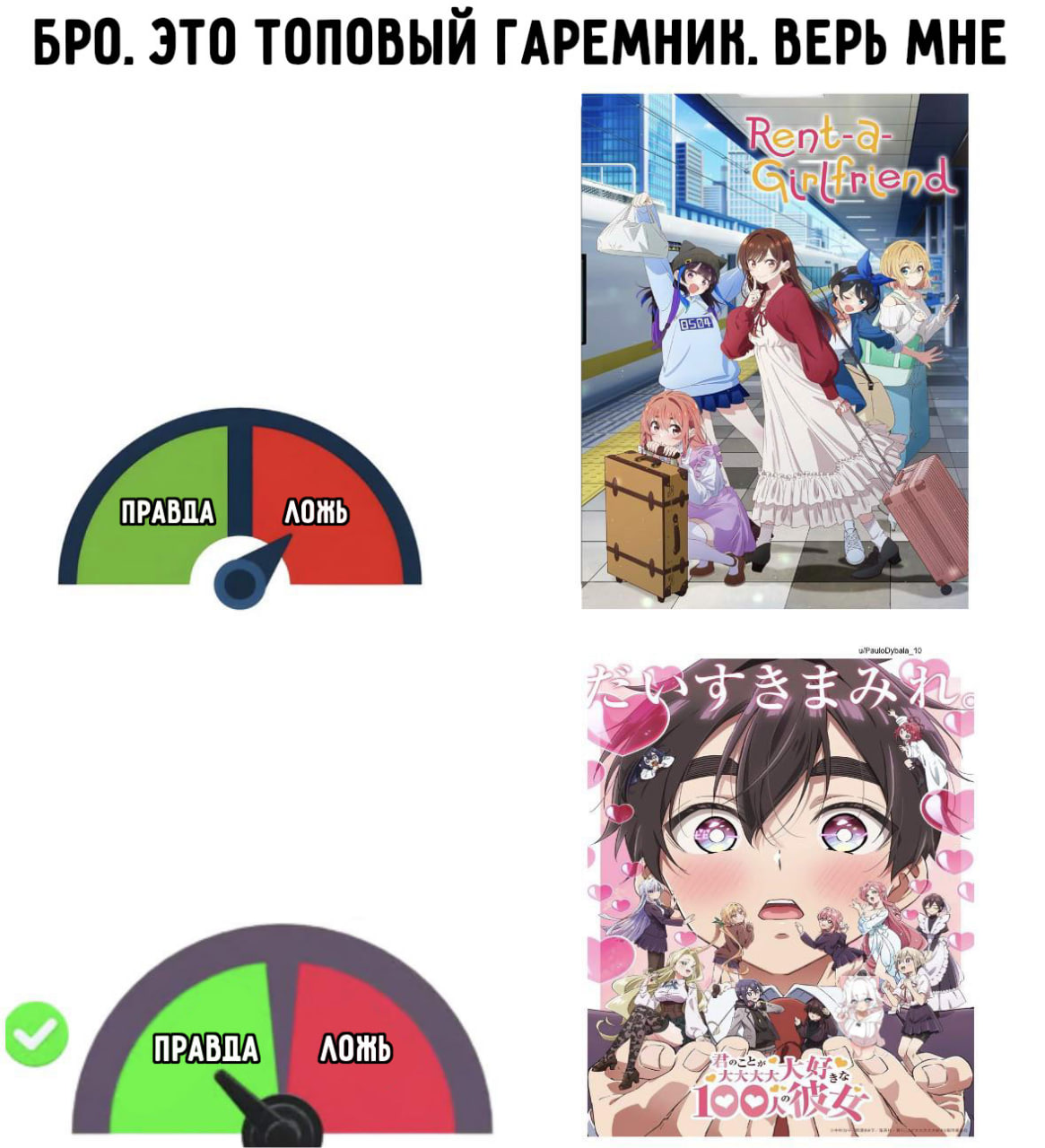 Random Anime Meme Collection #93 - Series Collections of random anime memes, Short videos, Vertical video, Anime, Anime memes, Picture with text, Video, Longpost