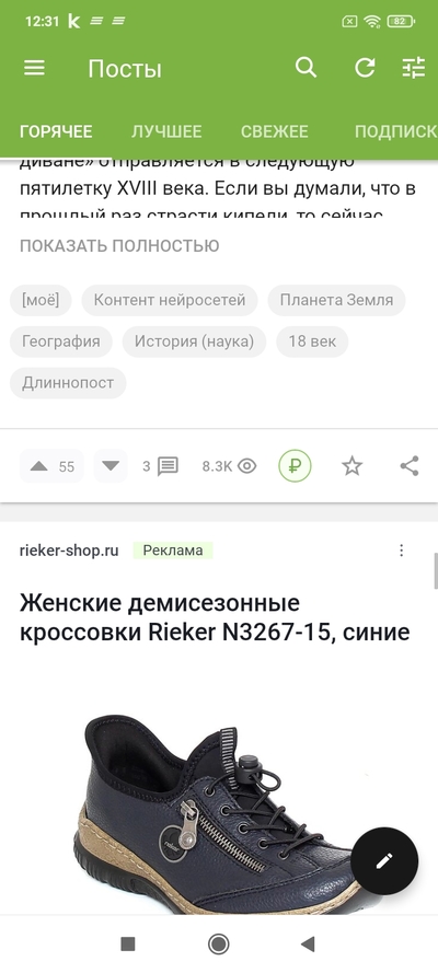����������� � �����������