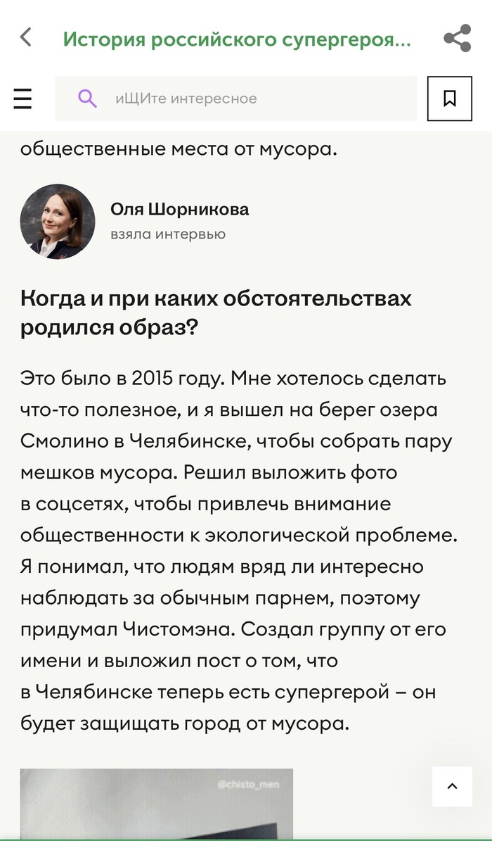 Здесь тоже Оля