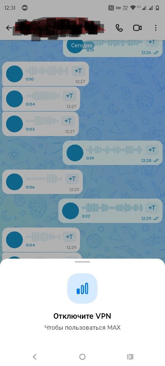 Элитный мессенджер МаХ даёт маху и прикурить