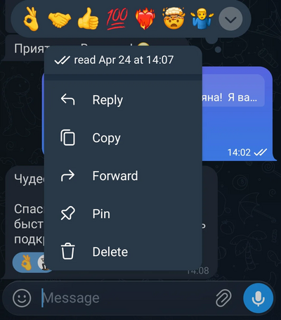 Иллюстрация к комментарию
