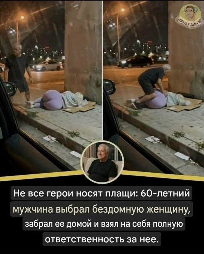 Доброе