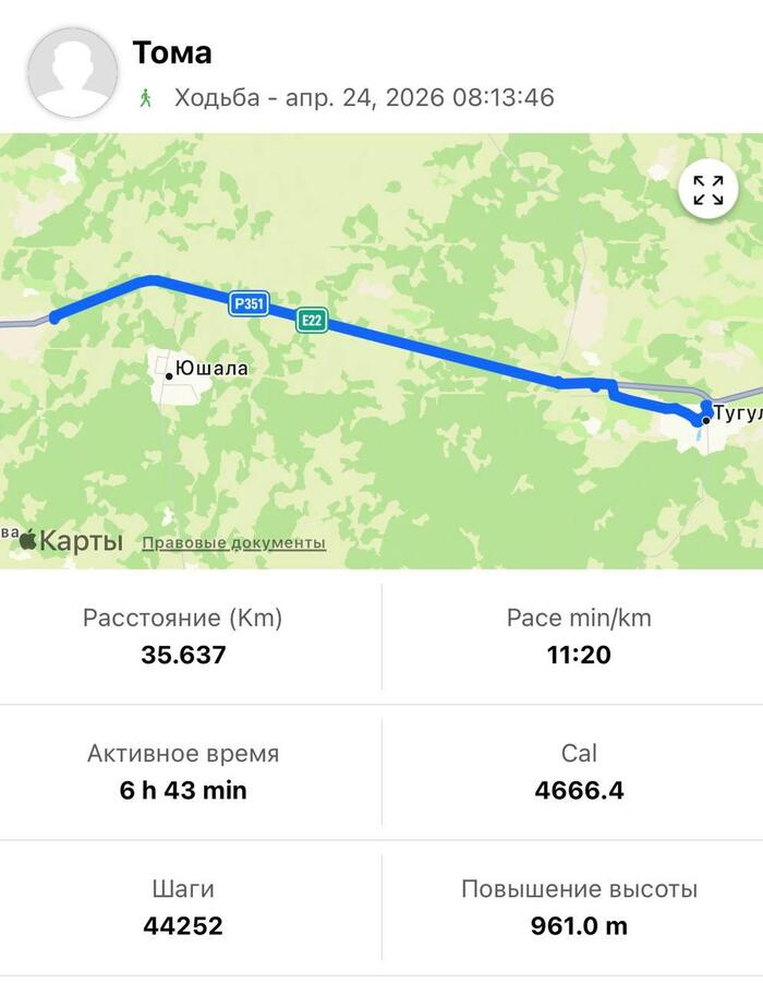 ������� ����� ������ | ������ -> ����������� / <!--noindex--><a href="https://pikabu.ru/story/idushchie_peshkom_vo_vladivostok_moskvichi_doshli_do_tyumenskoy_oblasti_13920566?u=http%3A%2F%2FT.me&t=T.me&h=bf26a7c12b8e9b00e97b396be727d1067c8fd329" title="http://T.me" target="_blank" rel="nofollow noopener">T.me</a><!--/noindex-->