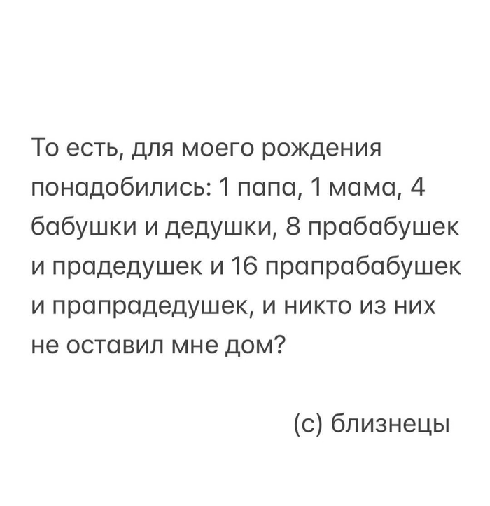 На каждый день