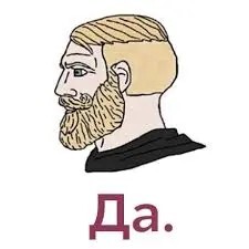 Ответ на пост «Ответ на ответы на посты»