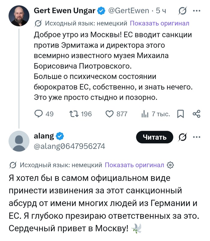 ���� ��������� � ����