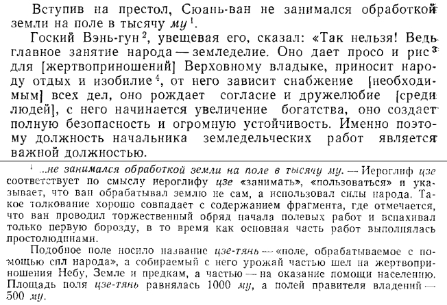 �� ��(IV�III ��� �� �.�.)(���� ������),������� �������