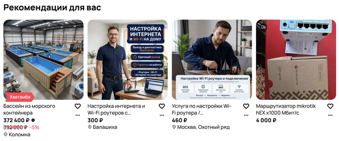 С главной страницы сразу видно 2 рекомендации по настройке Wi-Fi роутеров