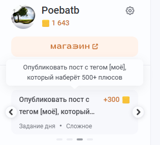 ��� �������