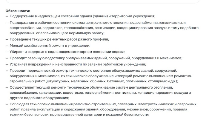 Здесь всё четко правдиво расписано.