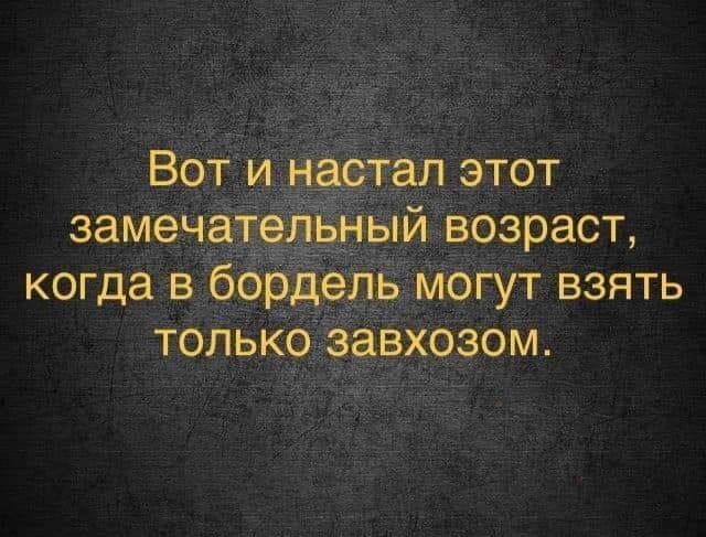 ����� �� ���� ���������� �������� � �����, ���� 27.04.26�