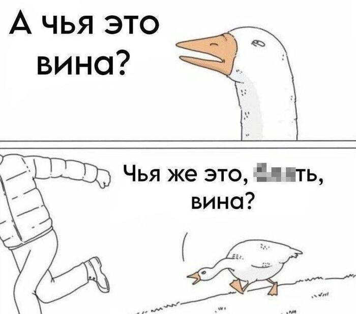 ���, � ��� ��� ����?