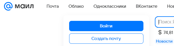 Mail ����������� � ���� (������ ��� ��� �� ������ ����������� �����)