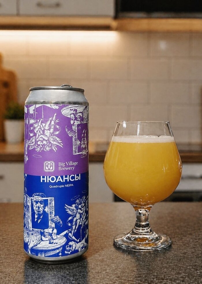 ����� �������� ����� �� ��������� Big Village Brewery � Quadruple NEIPA ������