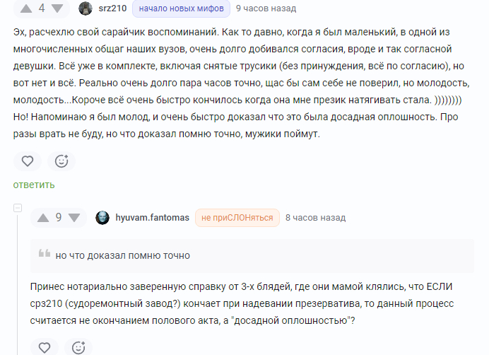 ����� ���� ��������������?