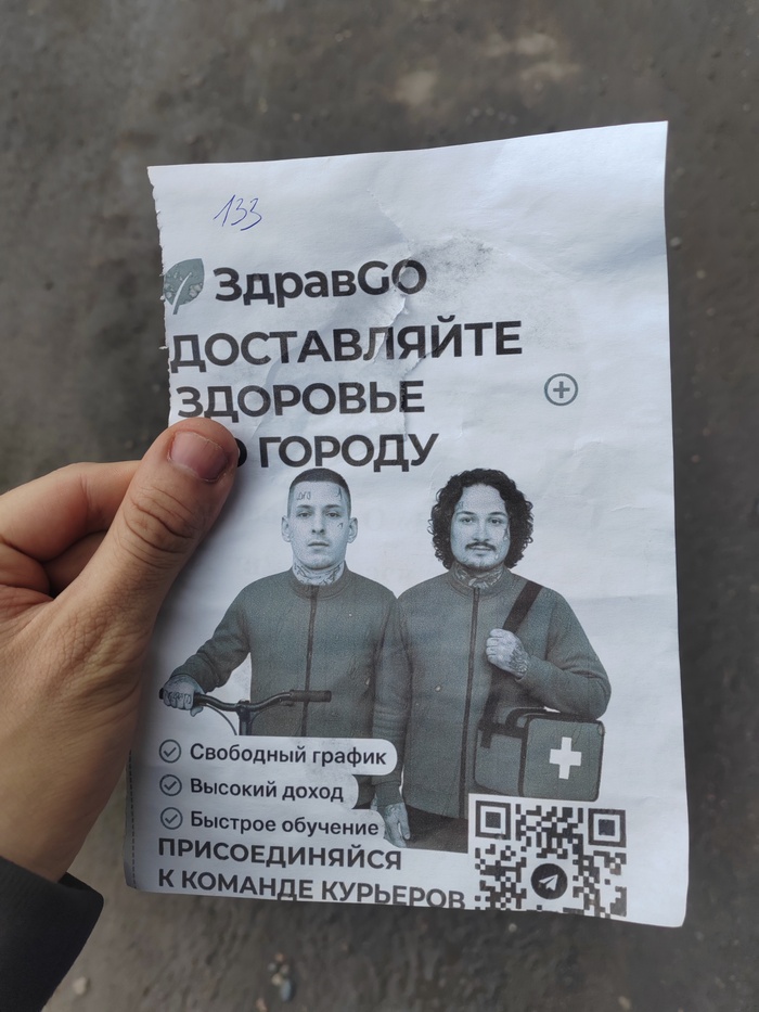 Дизайнер от бога