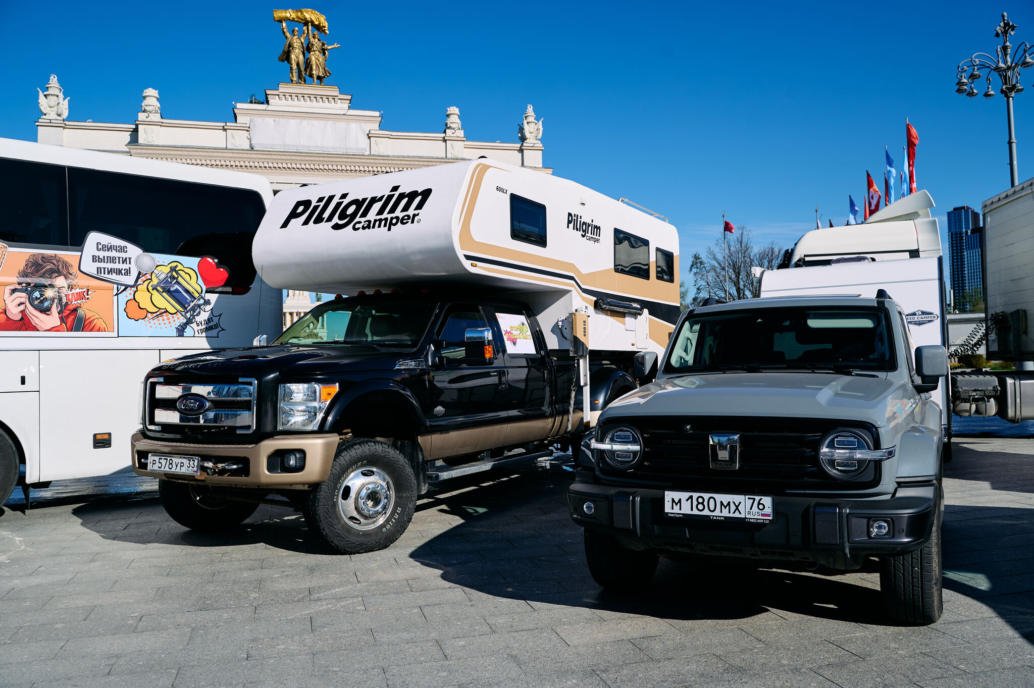Moscow-Tula: A road trip that showed what auto tourism can be like in Russia - My, Road trip, Travels, Interesting places, sights, Travel across Russia, Pilgrim, House on wheels, Residential module, Tula region, Battle of Kulikovo, Longpost