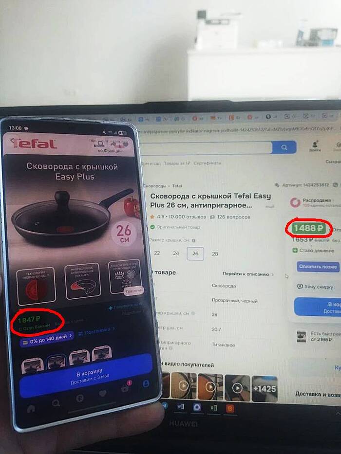 � ����� ��� Ozon