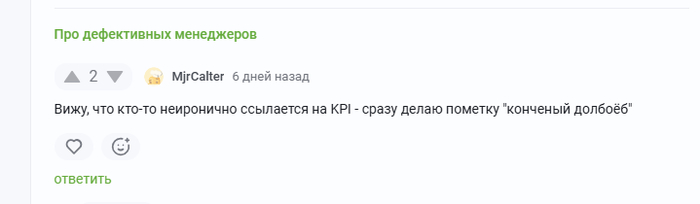 <a href="https://pikabu.ru/story/pro_defektivnyikh_menedzherov_2tri_bukvyi_13929426?u=https%3A%2F%2Fpikabu.ru%2Fstory%2Fpro_defektivnyikh_menedzherov_13907195%3Fcid%3D390268219&t=%D0%A1%D1%81%D1%8B%D0%BB%D0%BA%D0%B0%20%D0%BD%D0%B0%20%D0%BA%D0%BE%D0%BC%D0%BC%D0%B5%D0%BD%D1%82%D0%B0%D1%80%D0%B8%D0%B9&h=81135698f6e1535fd46adad4904c8afc146518d9" title="https://pikabu.ru/story/pro_defektivnyikh_menedzherov_13907195?cid=390268219" target="_blank" rel="nofollow noopener">������ �� �����������</a>