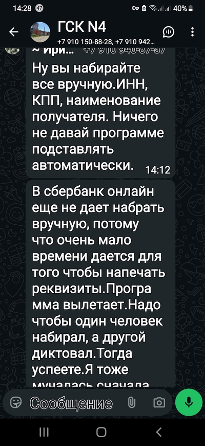 Иллюстрация к комментарию