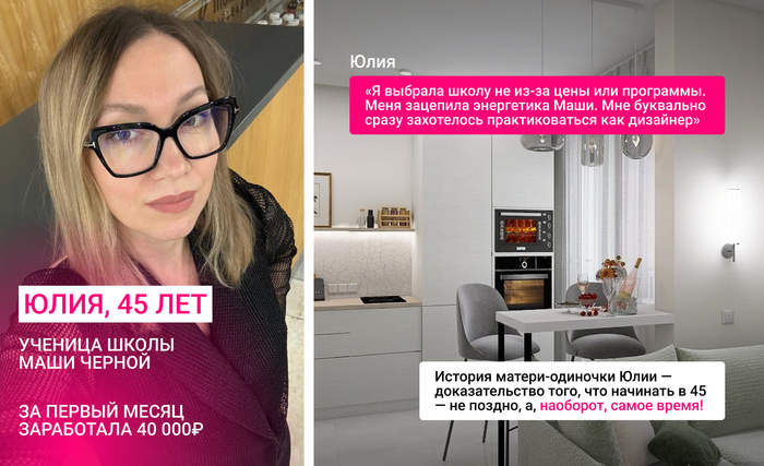 ������� ������� ����� ������� ��������� ���� ������ <a href="https://pikabu.ru/story/top20_kursov_dizayna_interera_v_ekaterinburge_13929472?u=https%3A%2F%2Fmashablack.school%2Fu_zuk_&t=%D1%87%D0%B8%D1%82%D0%B0%D0%B9%D1%82%D0%B5%20%D0%B7%D0%B4%D0%B5%D1%81%D1%8C&h=28782f94c7177a0d989f4370a350e08f2af96892" title="https://mashablack.school/u_zuk_" target="_blank" rel="nofollow noopener">������� �����</a>