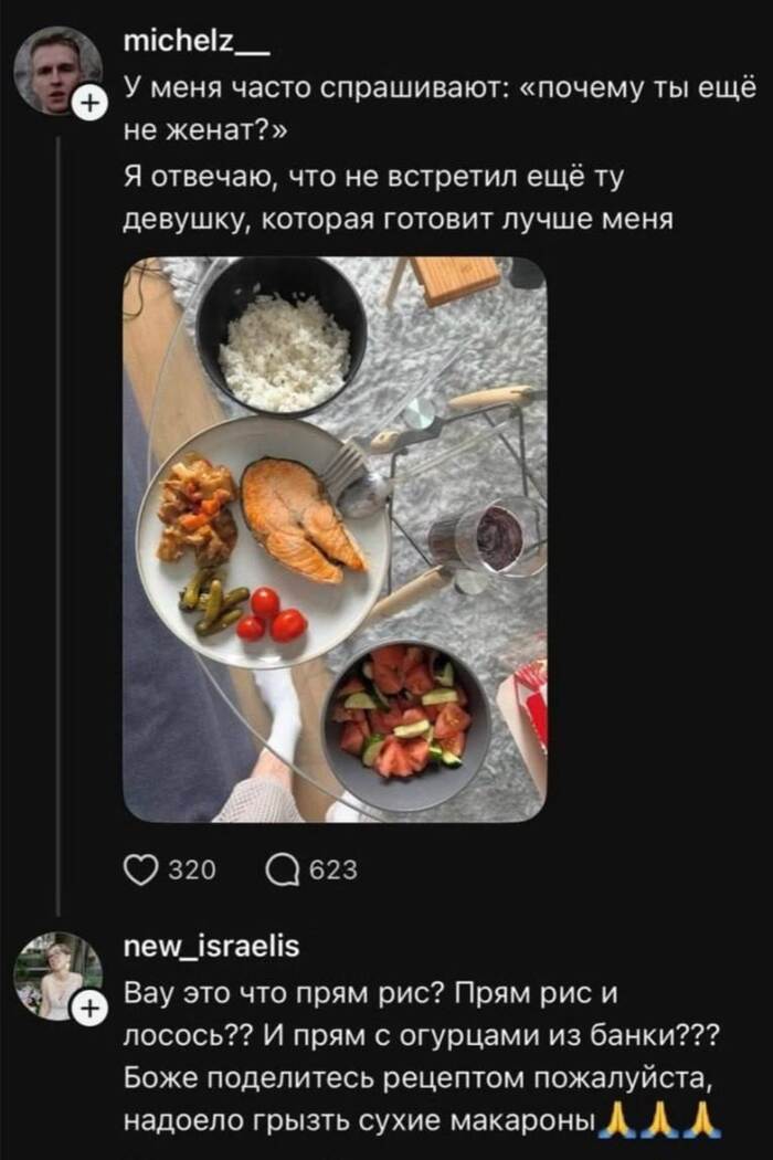 � �� ������ ��������?