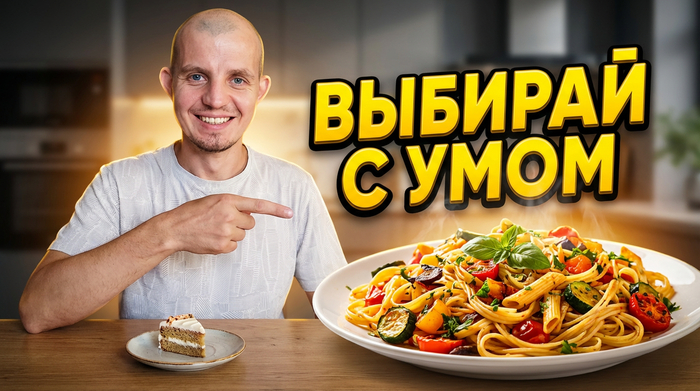 ��� ����, ����� ������: ����� ���������, ������� 80/20 � ��� ���� �� ����������