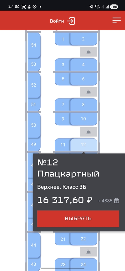 Иллюстрация к комментарию