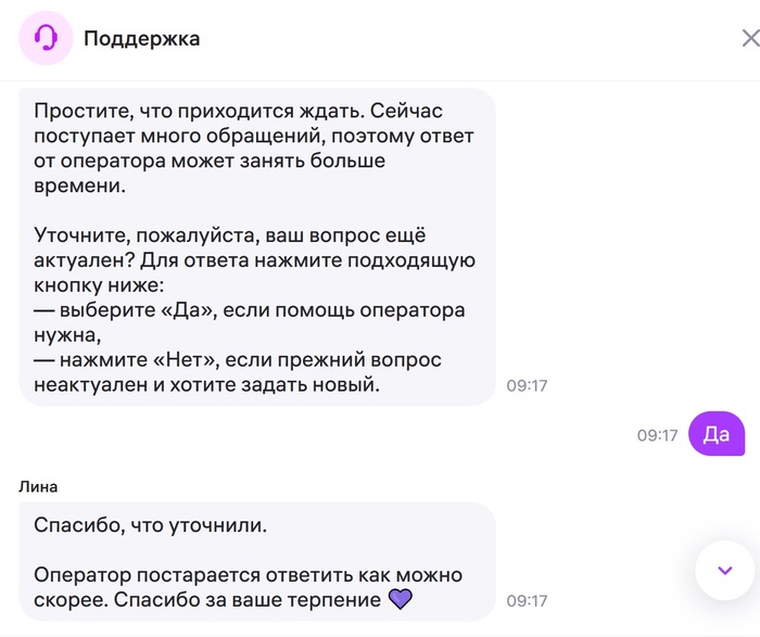 ���������, ���?