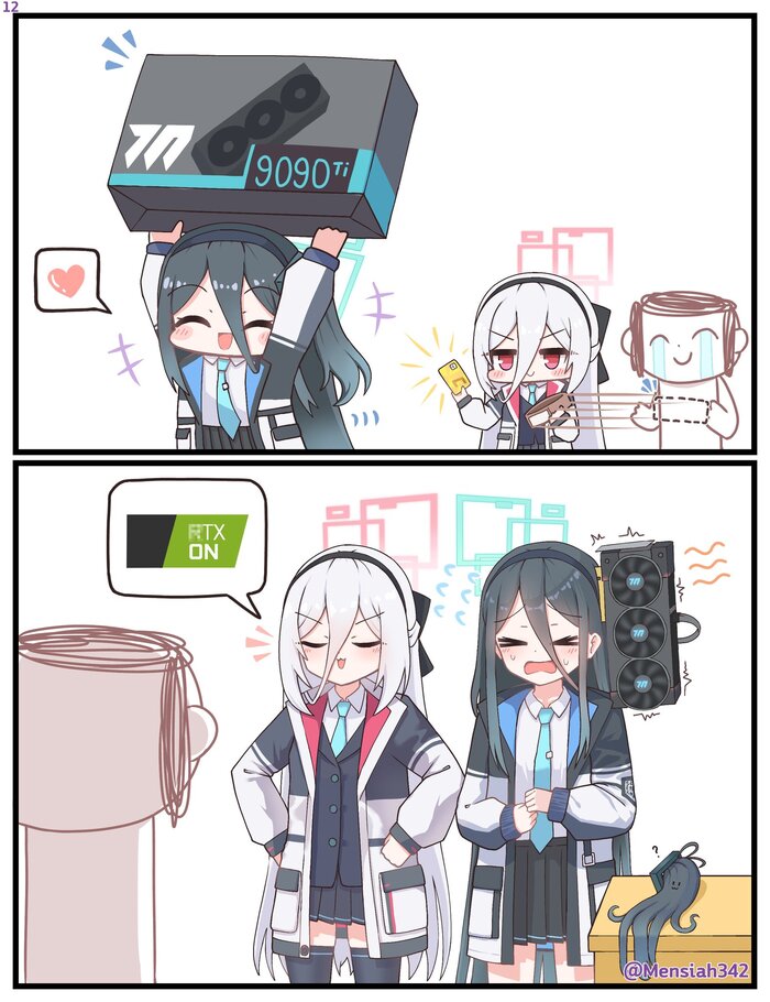 Апгрейд