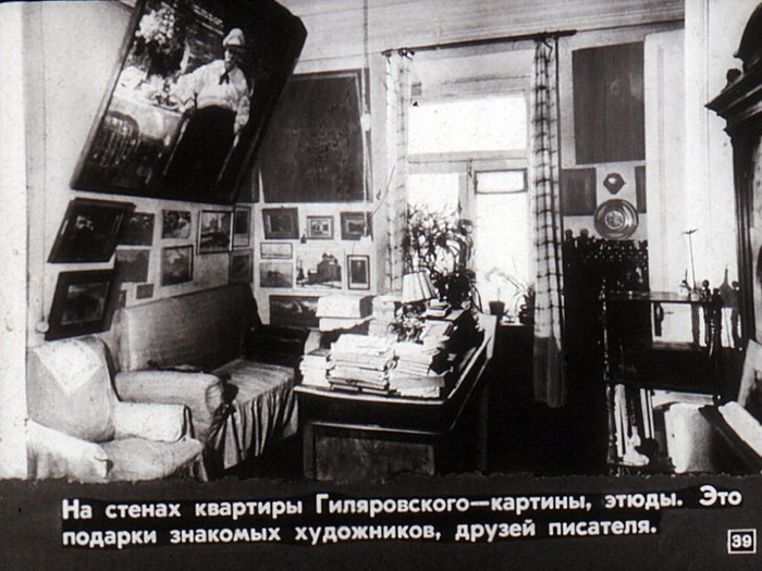 ����� �� ��������� "���� �����", 1975 ���