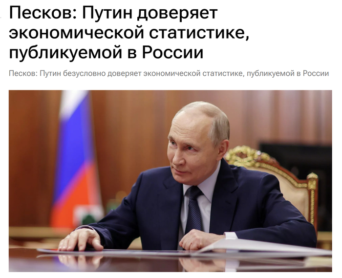 <!--noindex--><a href="https://pikabu.ru/story/vot_ono_kak_13932401?u=https%3A%2F%2Fria.ru%2F20260430%2Fputin-2089839058.html&t=https%3A%2F%2Fria.ru%2F20260430%2Fputin-2089839058.html&h=749b70c70405d7026e85f22f132586caaee7dbcf" title="https://ria.ru/20260430/putin-2089839058.html" target="_blank" rel="nofollow noopener">https://ria.ru/20260430/putin-2089839058.html</a><!--/noindex-->