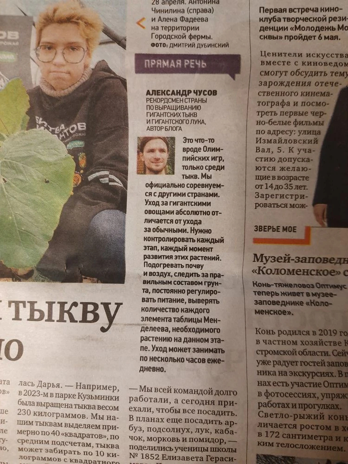 �������� ��� �����, � ������ ����
