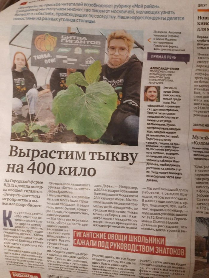 �������� ��� �����, � ������ ����