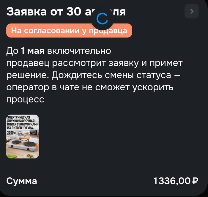 ���� ���� �������. �����