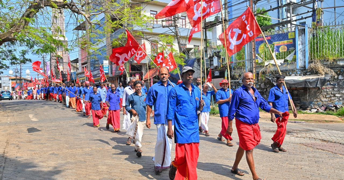 CITU Kerala