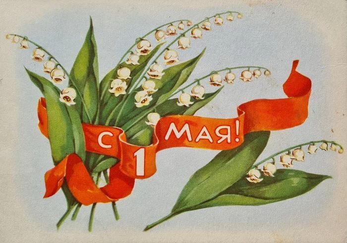 ���� � ����� <a href="https://pikabu.ru/story/s_1_maya_13935000?u=https%3A%2F%2Fpikabu.ru&t=pikabu.ru&h=eb1c47aab0f301119e217a7621aacf6313e9330a" title="https://pikabu.ru" target="_blank" rel="noopener">pikabu.ru</a>.