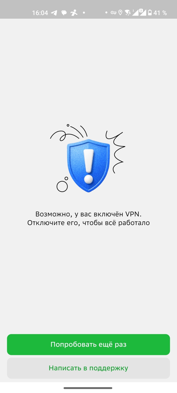 Важное обновление 2ГИС