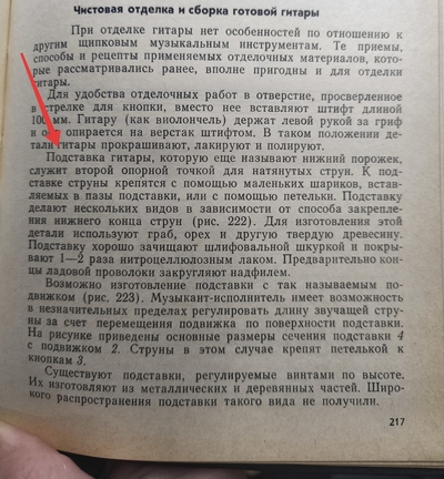 Иллюстрация к комментарию
