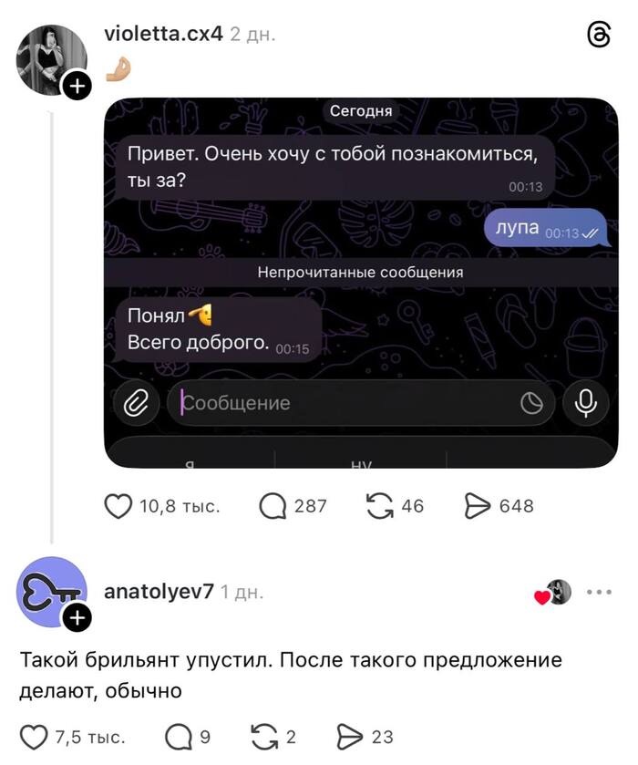 ������� �� ����� ...